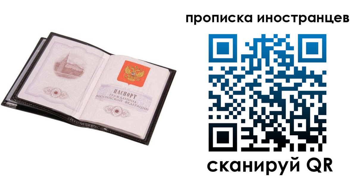временная регистрация адрес в Самарской области