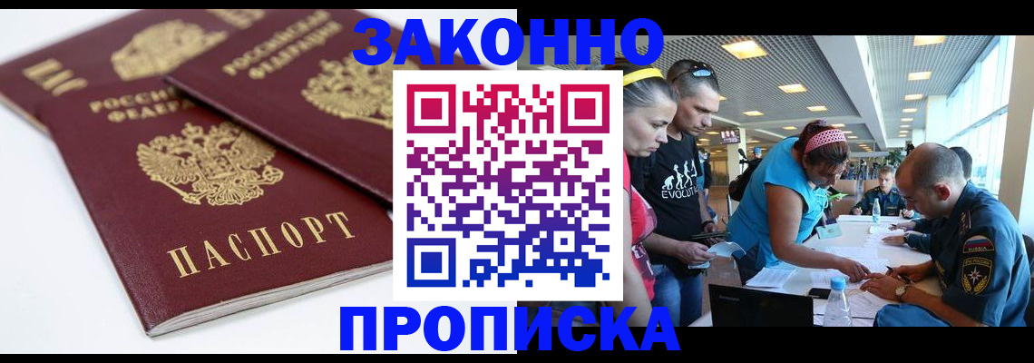 пропишу в квартире в Самарской области